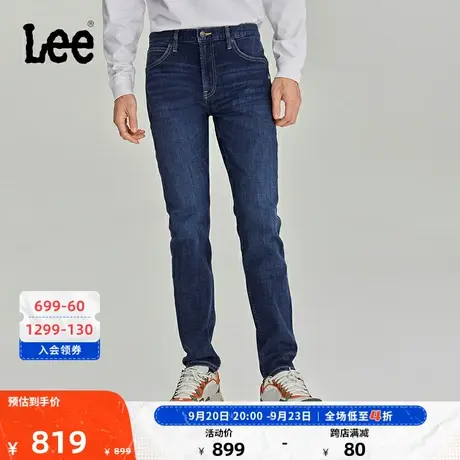 Lee商场同款23秋冬新品705标准锥形深蓝男牛仔裤LMB100705201-666图片