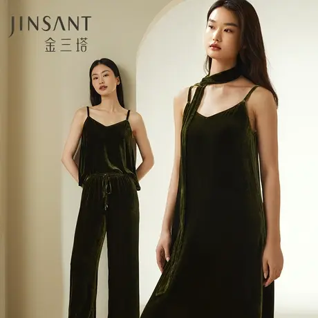 自带高光桑蚕丝丝绒】时尚可外穿蚕丝吊带睡家居服套装女士金三塔图片