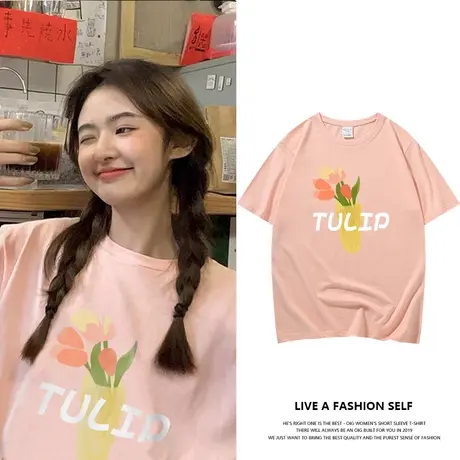 粉色短袖t恤女2023年夏季新款设计感小众宽松纯棉半袖上衣服ins潮商品大图