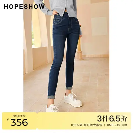 红袖outlets单排扣牛仔小脚裤hopeshow2022冬季新款高腰修身长裤商品大图