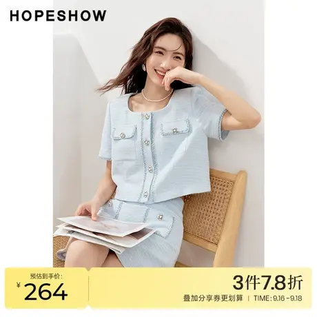 红袖outlets小香风外套hopeshow2023夏季新款女装织带边蓝色上衣图片