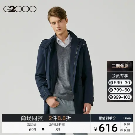 G2000男装商场同款经典保暖防皱风衣外套男08121532图片