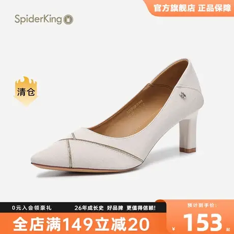 蜘蛛王2023秋秋季新款女士单鞋简约尖头工作百搭时尚气质细高跟鞋商品大图