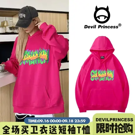 ulzzang高街甜酷街头风连帽卫衣女2023秋冬宽松显白火龙果色上衣商品大图