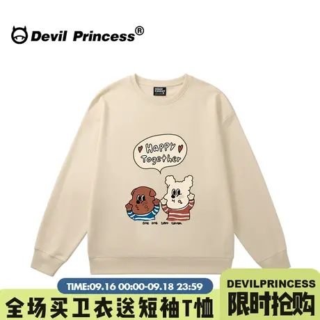 ulzzang校园风卡通潮牌奶杏色卫衣女宽松韩版chic减龄无帽上衣薄图片