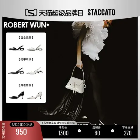 【STACCATOxROBERTWUN】思加图铠甲花朵女凉鞋9ER60CH3B商品大图