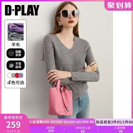 DPLAY2023秋琎口岛精机含羊毛无缝一体时尚灰V领修身针织打底衫商品大图