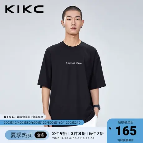kikc短袖t恤男2023春夏新款商场同款字母印花宽松高端打底半袖图片