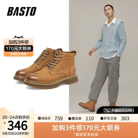 百思图冬季新款商场同款时尚潮流英伦风工装靴男低靴HDD2图片