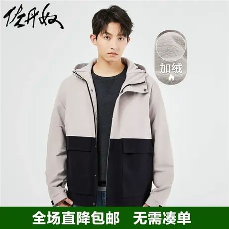 佐丹奴软壳衣男复合摇粒绒梭织撞色工装风宽松连帽外套男01073671商品大图