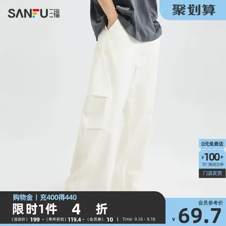 三福2023夏男士潮流膝盖打褶休闲裤 街头宽松纯色长裤男471386商品大图