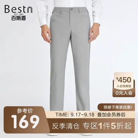 [天丝]百斯盾男装休闲裤2023春装秋款商务青年时尚凉感中直筒男裤商品大图