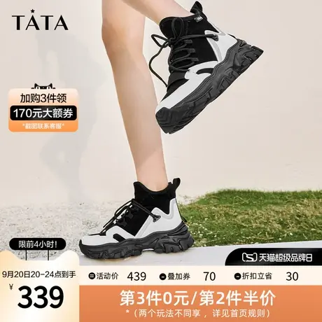 Tata他她拼接街头厚底高帮鞋女休闲运动鞋老爹鞋商场同款WIB01AD2图片