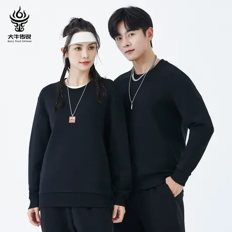 大牛传说春秋新款无帽重磅圆领套头长袖纯色卫衣男士宽松情侣上衣图片