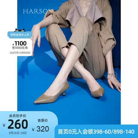 哈森2023年尖头高跟鞋百搭经典细跟鞋羊皮革女鞋小跟鞋HWL220133商品大图