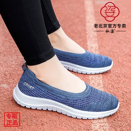 老北京布鞋女夏款妈妈鞋软底防滑老年人健步鞋平底单鞋时尚老人鞋图片