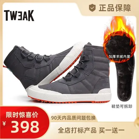 Tweak特威克秋冬男鞋加绒羊毛运动高帮帆布户外休闲板鞋男生靴子商品大图