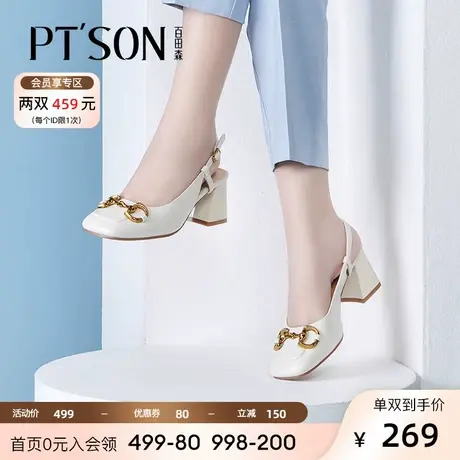 百田森真皮包头半凉鞋女夏外穿粗跟方头凉鞋新款高跟气质显白百搭图片