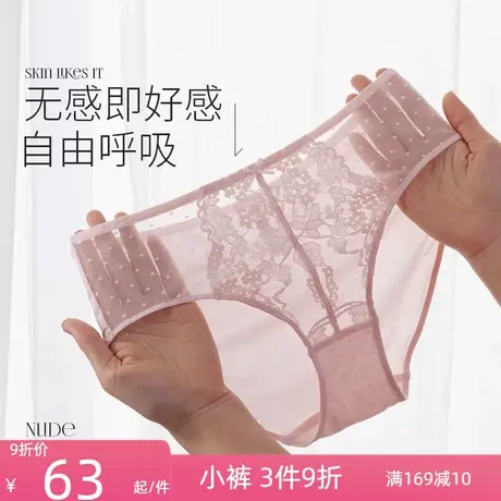 夏娃的诱惑莫代尔内裤女抗菌中腰无痕少女透气平角裤舒适包臀底裤图片