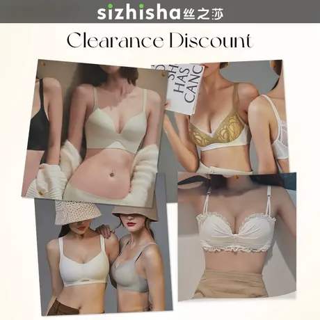 【会员福利】丝之莎无痕内衣女舒适防下垂上托收副乳可穿文胸罩商品大图