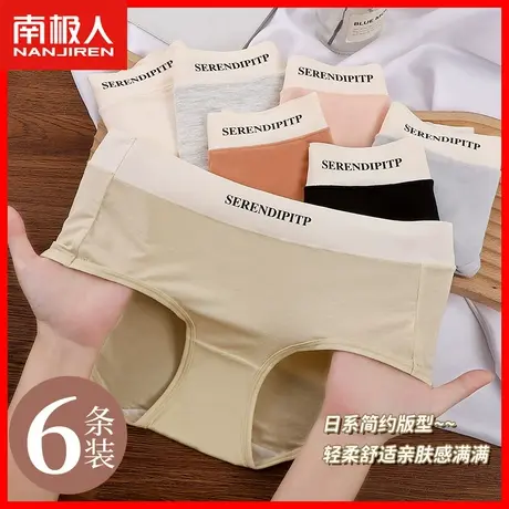 内裤女2023新款无痕中腰柔软舒适棉抗菌透气少女生运动风短裤头AL商品大图