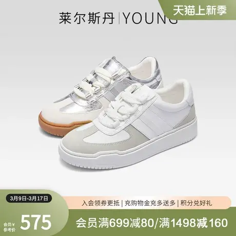 莱尔斯丹春夏新款Y系列时尚休闲舒适系带低帮女板鞋4T31201商品大图