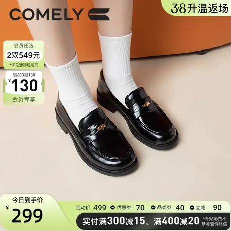 康莉金币乐福鞋女粗跟春季新款圆头软底英伦小皮鞋金属扣女鞋子图片