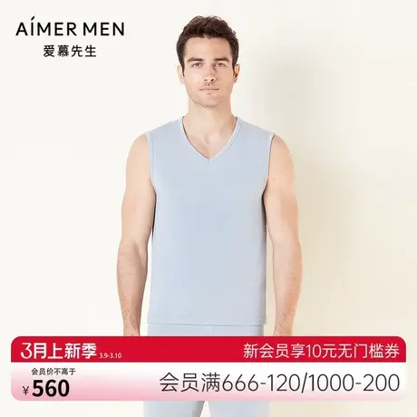 爱慕先生燚暖衣亲肤暖绒2.0系列男士保暖&打底NS72F064商品大图