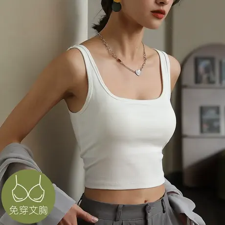 方领吊带背心女内搭带胸垫文胸一体美背夏季打底外穿白色抹胸内衣图片