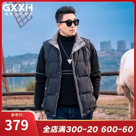 GxxH大码男装羽绒服男士2023冬季新款加厚短款翻领时尚休闲外套图片