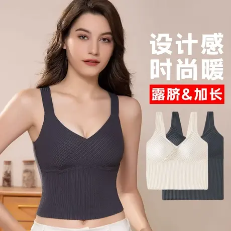 无痕内衣女秋冬保暖带胸垫一体式免穿文胸居家睡觉穿的女土卡其色商品大图
