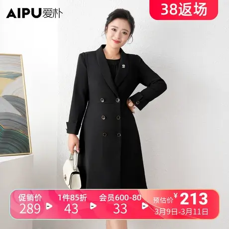 爱朴气质大码女装新款胖mm显瘦时尚气质中长款风衣外套梨形身材秋商品大图