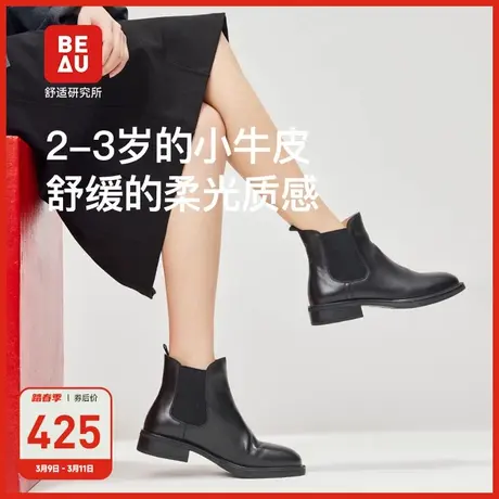 BEAU马丁靴女秋冬加绒粗跟切尔西靴英伦风短靴厚底显瘦中筒靴子图片