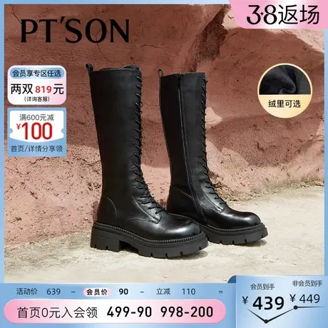 百田森牛皮骑士靴女秋冬粗高跟厚底加绒保暖显瘦不过膝长靴图片