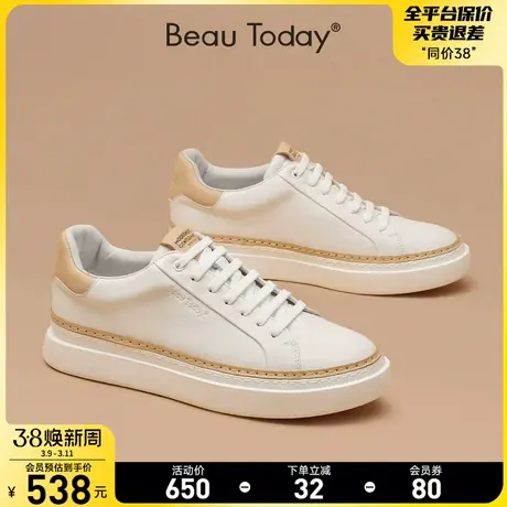 BeauToday休闲皮鞋男士BT真皮小白鞋厚底板鞋青年设计感透气舒适图片