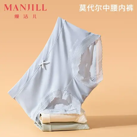 熳洁儿女士内裤无痕中腰四角裤新款舒适透气不夹臀平角裤莫代尔图片