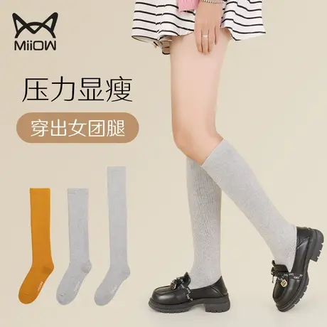 猫人小腿袜子女秋冬款压力瘦腿过膝袜黑色中长筒保暖护膝jk袜子女商品大图