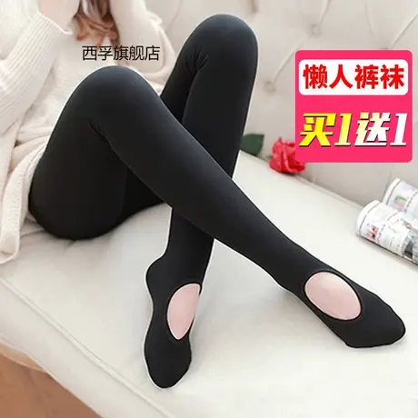 懒人丝袜光腿神器女夏季超薄连裤袜漏洞春秋季脚底挖洞免脱防勾丝商品大图