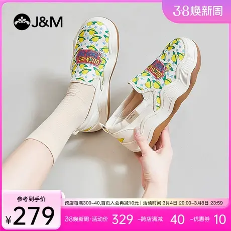 jm快乐玛丽2024春夏新款懒人一脚蹬厚底印花舒适增高乐福鞋单鞋女商品大图