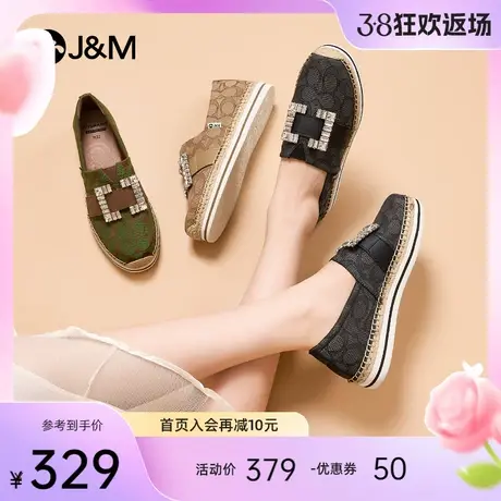 快乐玛丽渔夫鞋女2024春季新款厚底一脚蹬休闲浅口舒适通勤单鞋女图片