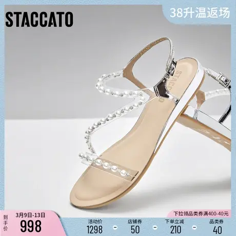 思加图新款仙女氧气鞋一字带凉鞋平底罗马凉鞋女9JI57BL4图片