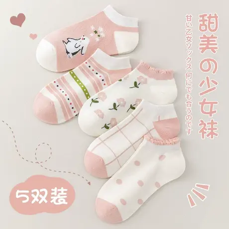 袜子女短袜春秋纯棉日系可爱浅口船袜潮网红超火款短筒袜夏季薄款商品大图