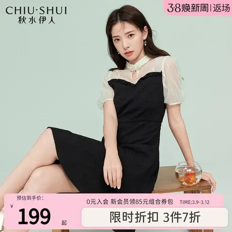 秋水伊人国风A字假两件连衣裙2023年夏季新款女装修身气质设计感图片