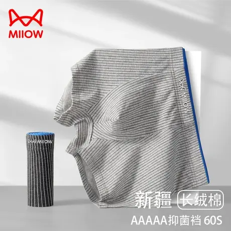 MiiOW/猫人男士内裤男生条纹纯棉大码抗菌裆平角短裤宽松运动裤衩图片