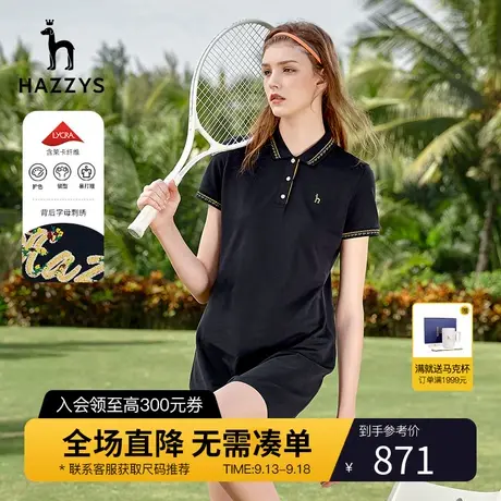 Hazzys哈吉斯短袖Polo连衣裙夏季女气质英伦绣花品牌显瘦针织裙子图片
