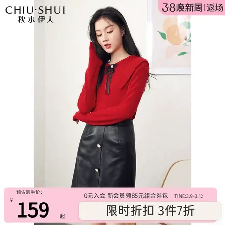 秋水伊人气质高腰短款半身裙女2024年春季新款时尚A字波浪边裙子图片