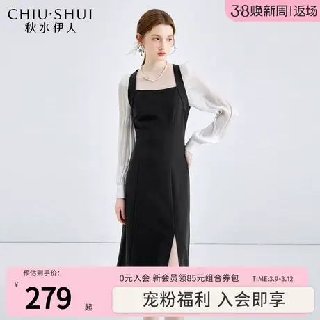 秋水伊人优雅法式方领长袖连衣裙2024春季新款女赫本风显瘦小黑裙图片