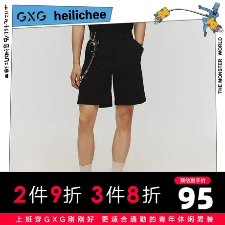 【新款】GXG男装 2021夏黑色宽松韩版短裤男潮10C122002C商品大图