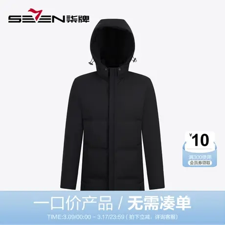 【三防】柒牌皮草派克服男装商务休闲中长款可拆卸内胆保暖厚外套商品大图
