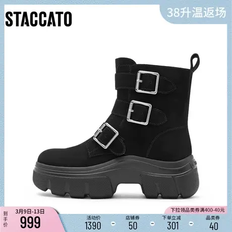 思加图冬季新款加绒雪地靴保暖毛里短靴时装靴棉鞋女ESF13DZ3商品大图